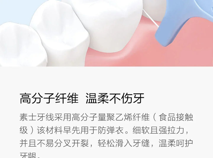 Youpin SOOCAS Professional Dental Flosser Ergonomic Design Food Grade Polymer Fiber Scrape Tongue Coating Clean Teeth Gaps