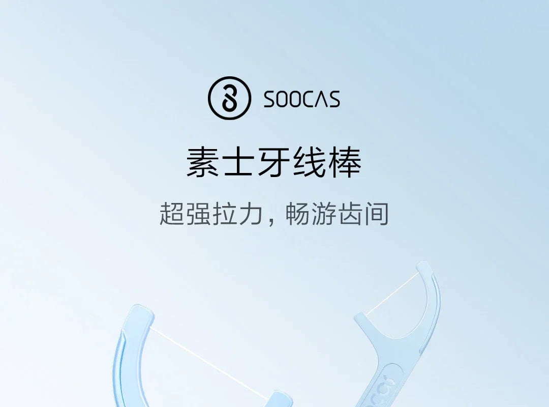 Youpin SOOCAS Professional Dental Flosser Ergonomic Design Food Grade Polymer Fiber Scrape Tongue Coating Clean Teeth Gaps