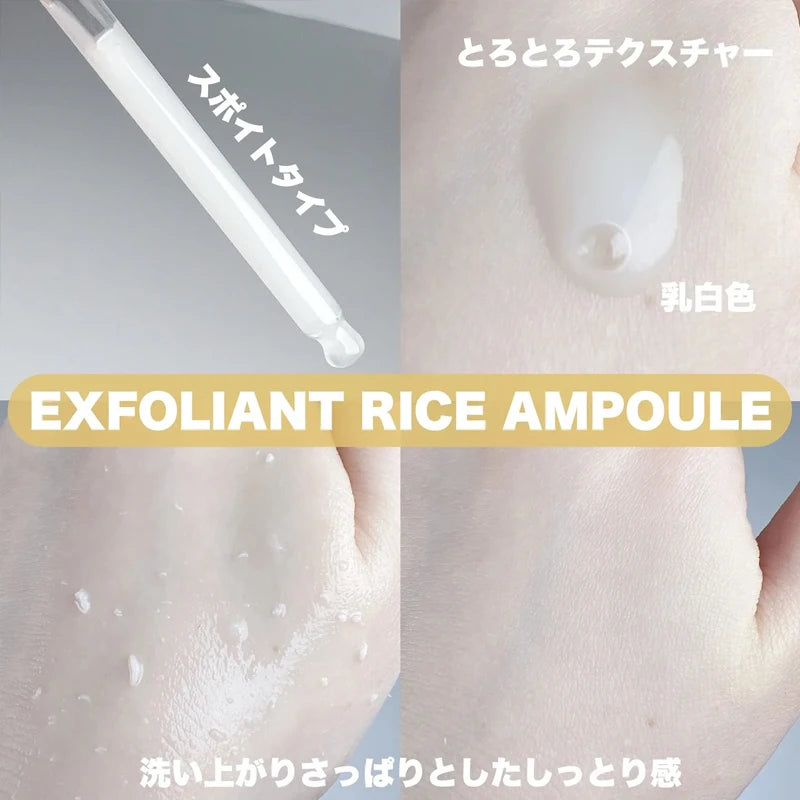 Dr.Melaxin Essence Rice Exfoliating Serum Moisturizing Core Stick Cream Firming Repair Sunken Tear Trough Facial care eye cream