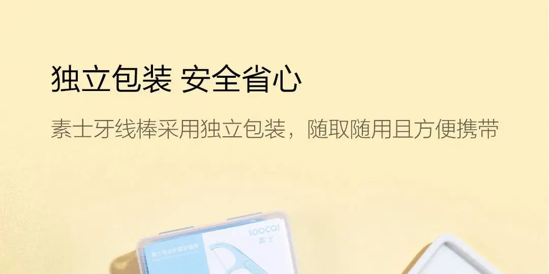 Youpin SOOCAS Professional Dental Flosser Ergonomic Design Food Grade Polymer Fiber Scrape Tongue Coating Clean Teeth Gaps